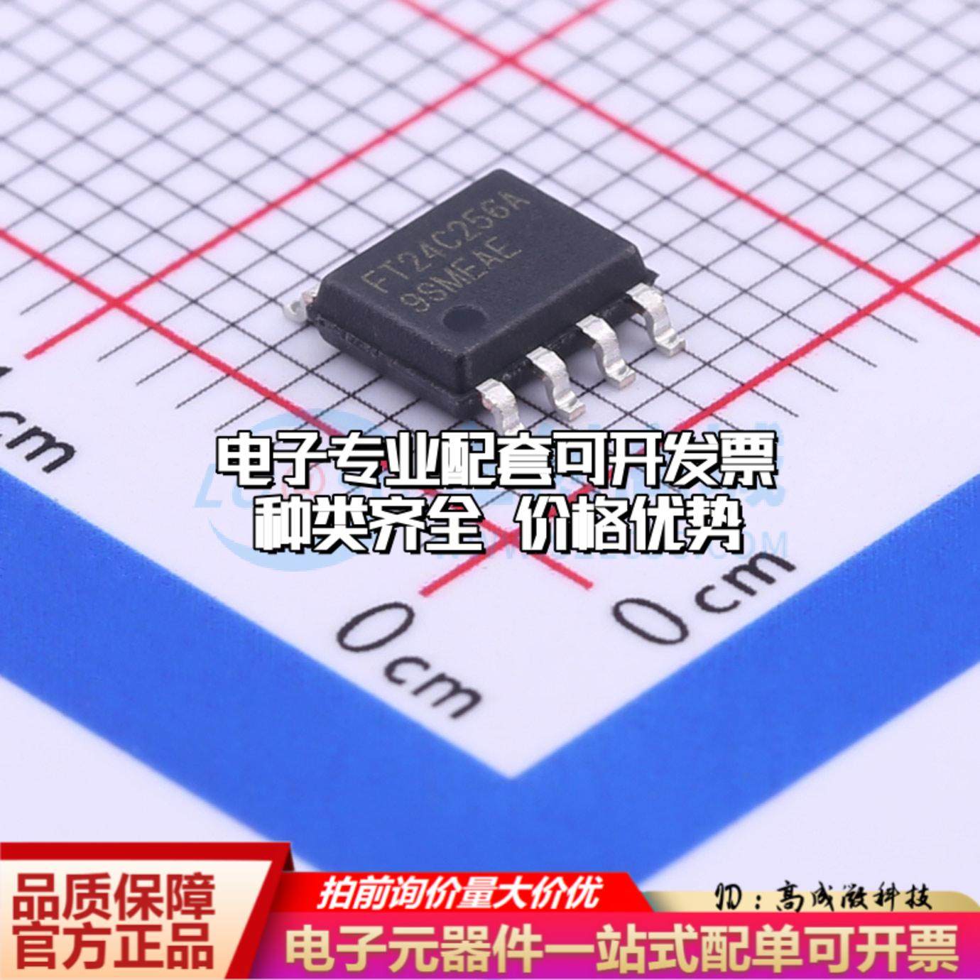 2 X Memoria EEPROM HN58C66FP-25T SOP-28 Per Riparazioni Elettroniche