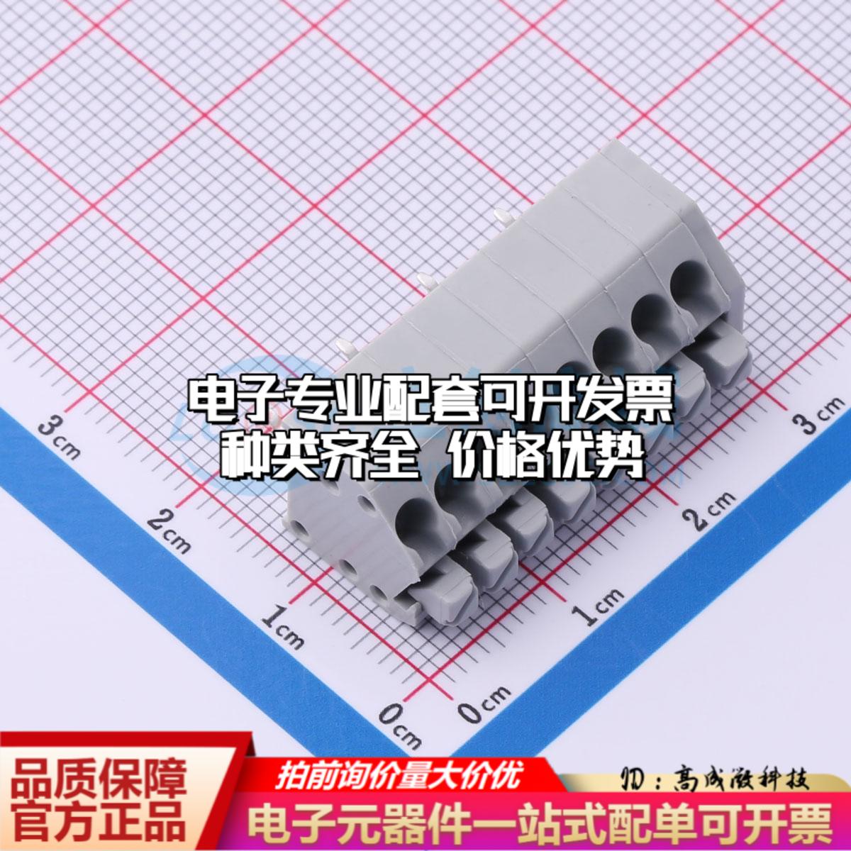 DB250A-3.5-8P-GY 插件,P=3.5mm(交错脚) 弹簧式接线端子可开票