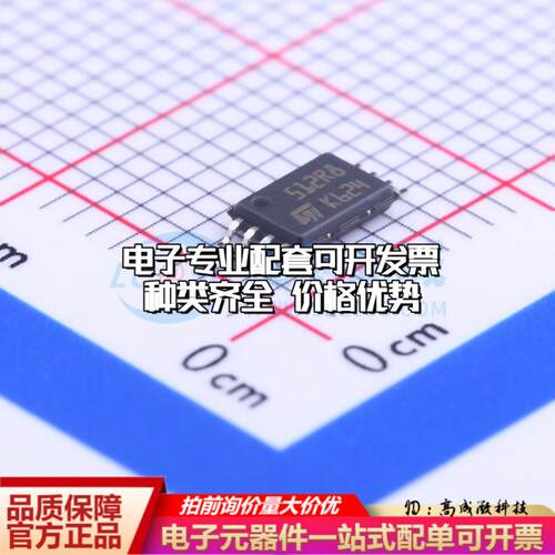 全新正品M95512-RDW6TP TSSOP-8 EEPROM存储器 质量保证
