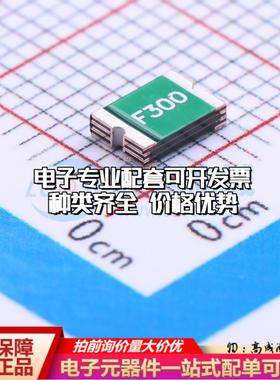 自恢复保险丝FSMD300R 1812 可开票全新