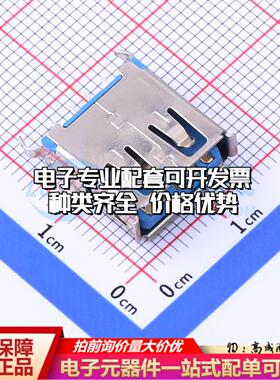 全新HC-ST-003-07-J 插件 USB连接器质量保证可开票