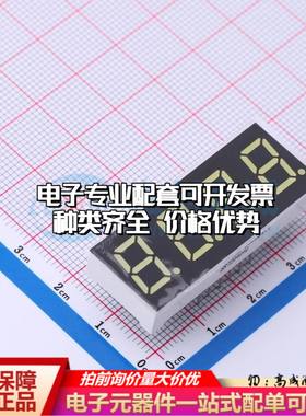 SR720401W/32 插件 LED数码管 白光灯 四位 共阴可开票