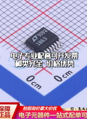 全新正品LTC1863IGN#PBF SSOP-16-150mil 模数转换芯片ADC质量保
