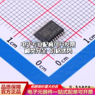 全新正品PCM5101APWR TSSOP-20 ADC/DAC-专用型质量保证