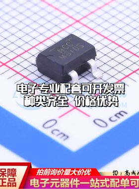 全新MB10S-TP整流桥 封装：MBS 耐压:1000V 电流:0.5A可开票