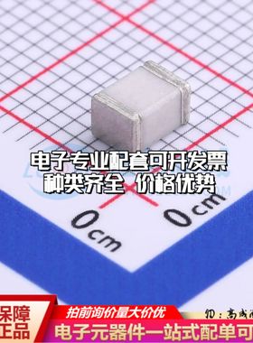 BTC401N气体放电管400V 2kA 1812±30%可开票