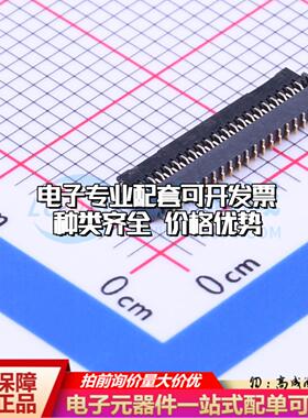 全新AFE03-S39FMA-1H SMD,P=0.3mm,卧贴 FFC/FPC连接器可开票