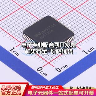 全新正品ADS1274IPAPR HTQFP-64(10x10) 模数转换芯片ADC质量保证