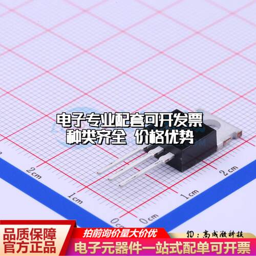 全新正品LM7809L-TA3-T TO-220 线性稳压器(LDO) 质量保证