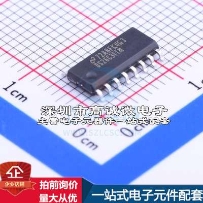 全新DS26C31TMX/NOPB RS-485/RS-422芯片 DS26C31TMX/NOPB