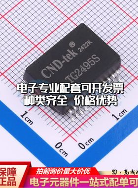 全新TG2495S网口变压器SMD-24P,17.6x12.3mm单口 10G 可开票