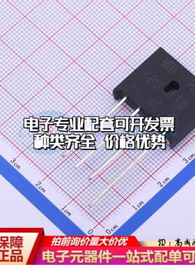 全新KBU610整流桥 封装：KBU 耐压:1000V 电流:6A可开票