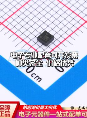 全新正品LIS2DS12 LGA-12(2x2) 姿态传感器/陀螺仪 质量保证