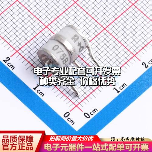 3R075TB-8气体放电管75V 10kA 插件,D8xL10mm±20%可开票