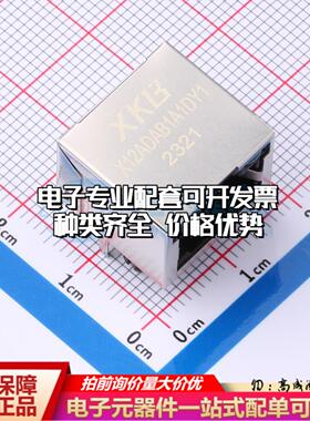 X12ADAB1A1DY1以太网连接器X12ADAB1A1DY1可开票