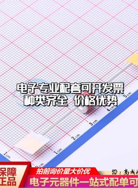 全新2R3600T-8 - 气体放电管(GDT)一站式配套 可开票