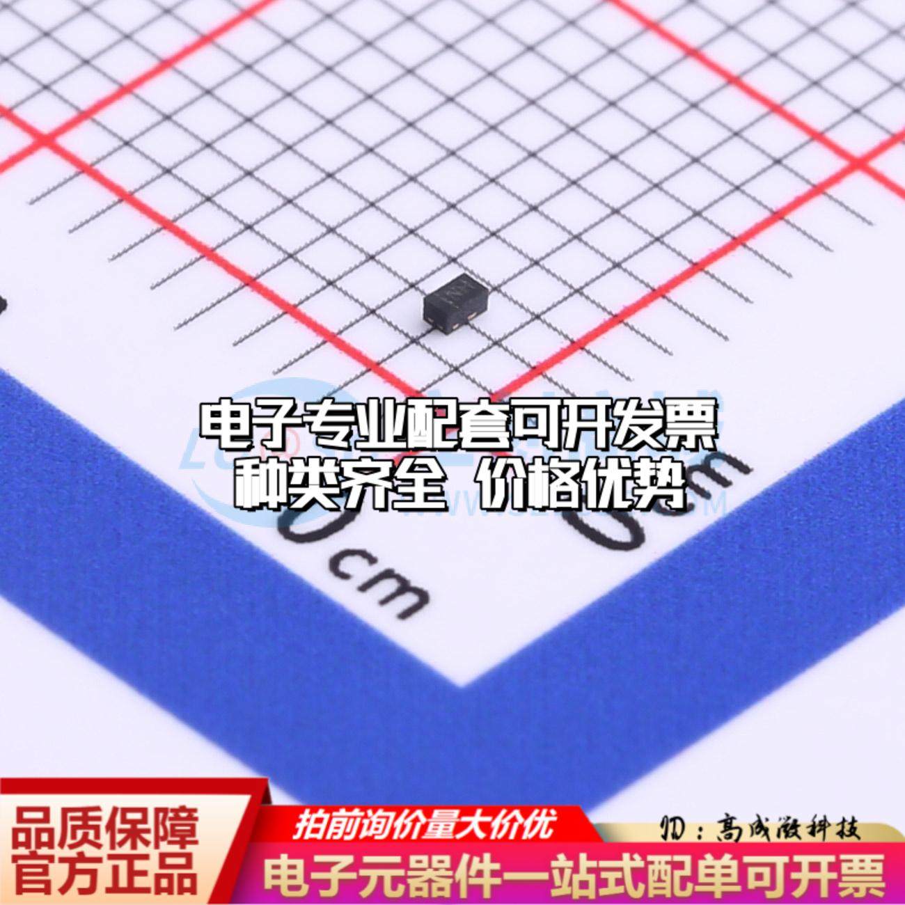 场效应管DMN62D1SFB-7B X1-DFN1006-3 全新原装(MOSFET)可开票