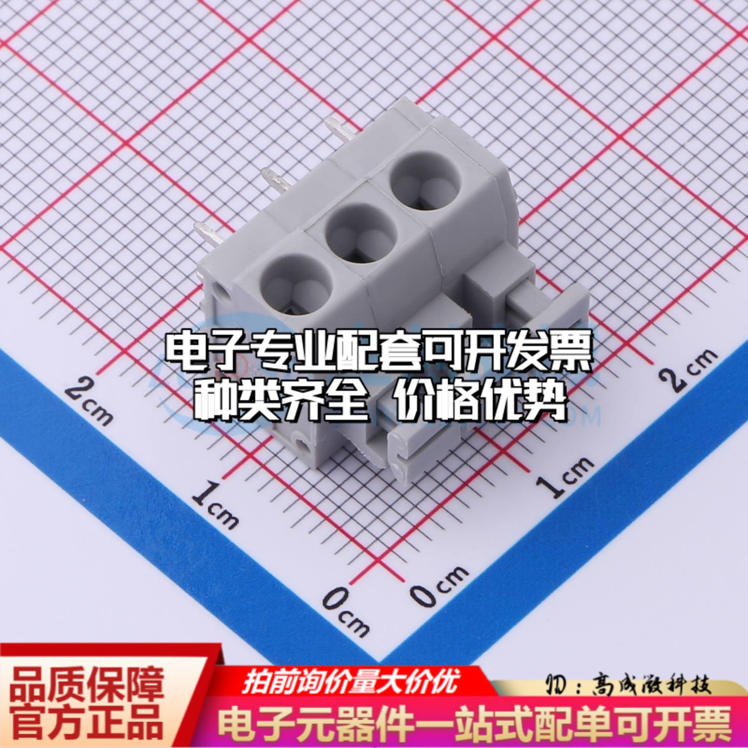 DB260-5.0-3P-GY 插件,P=5mm 弹簧式接线端子可开票