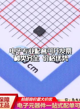 全新正品ADS7041IRUGR X2-QFN-8(1.5x1.5) 模数转换芯片ADC质量保