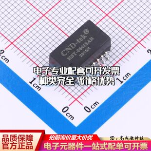 全新HST-0041SAR T-CND网口变压器SMD-16P,12.7x7mm 100M 350uH