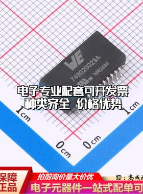 全新749020023A网口变压器- 1000 Base-T 350uH 可开票