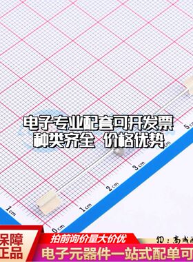 B5G470L气体放电管470V 5kA 850V插件,D5.5xL6mm可开票