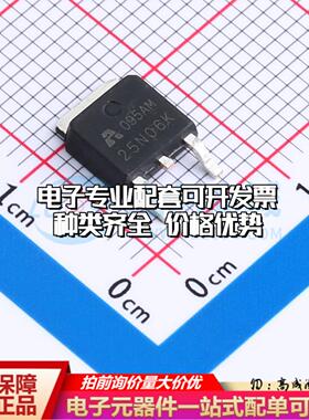 场效应管AP25N06K TO-252 全新原装(MOSFET)可开票