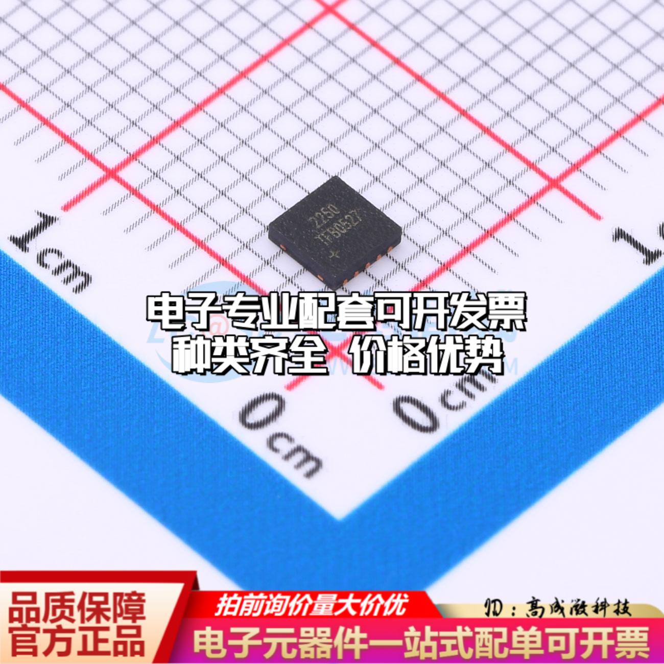 全新正品TFB0527-NHP TDFN-10 栅极驱动IC 质量保证