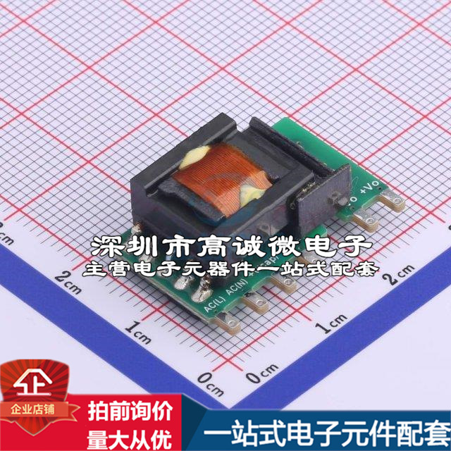 全新电源模块 LS05-13B24R3 LS05-13B24R3质量保证集成电路(IC)资