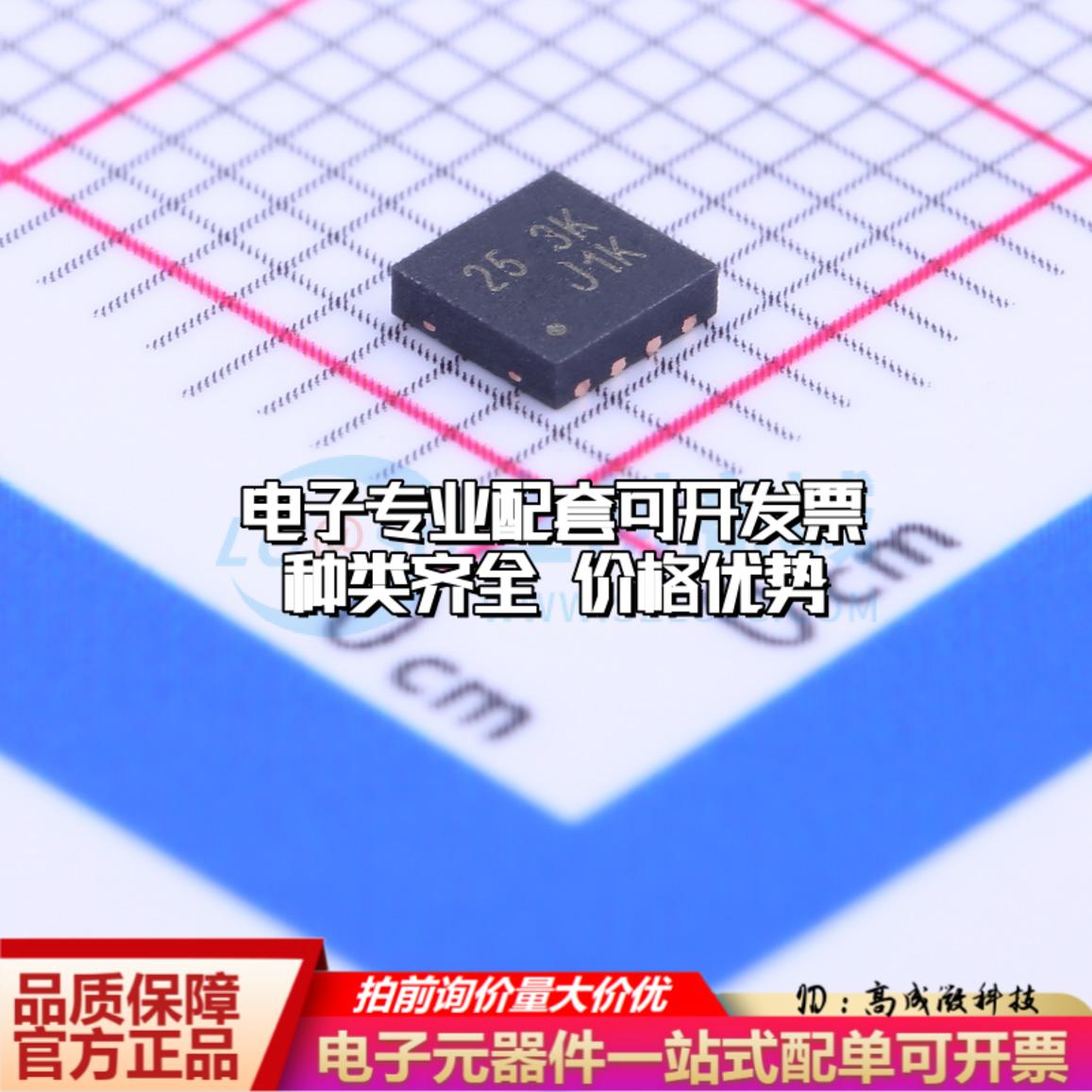 全新正品RT8070ZQW WDFN-8L-EP(3x3) DC-DC电源芯片 质量保证