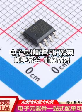 全新正品CAT24C03WI-GT3 SOIC-8 EEPROM存储器 质量保证