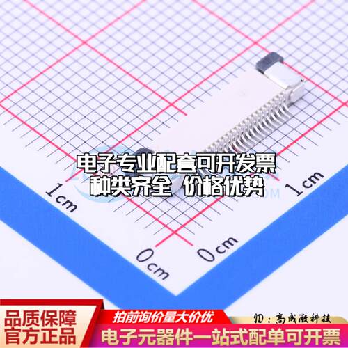 全新AFC07-S24ECA-00 SMD,P=0.5mm,卧贴 FFC/FPC连接器可开票