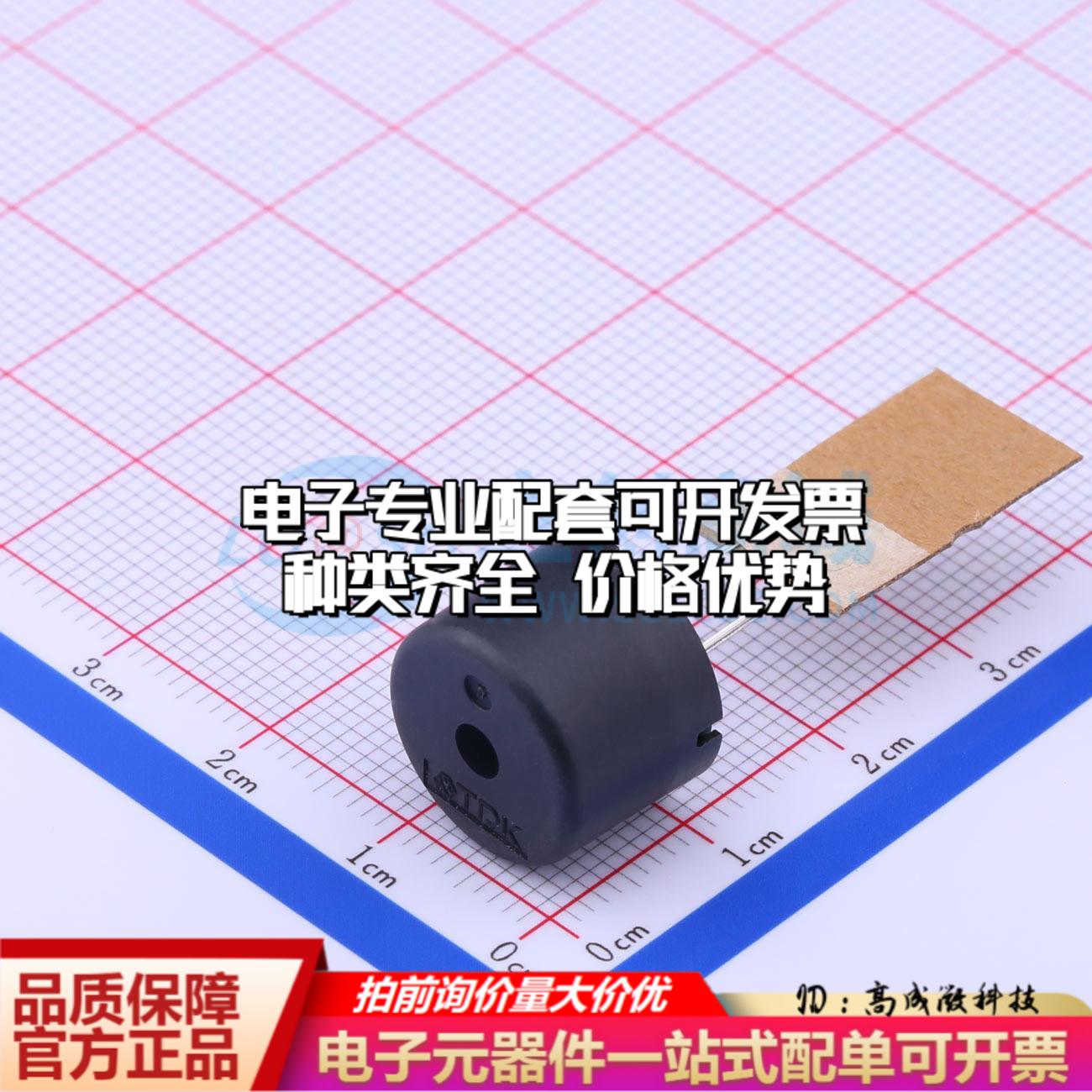 全新音频器件PS1420P02CT 插件,D=14mm 蜂鸣器 可开票