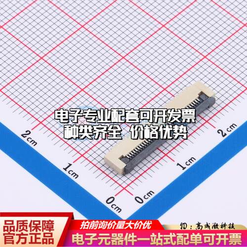 全新AFD01-S35FCC-00 SMD,P=0.5mm,卧贴 FFC/FPC连接器可开票