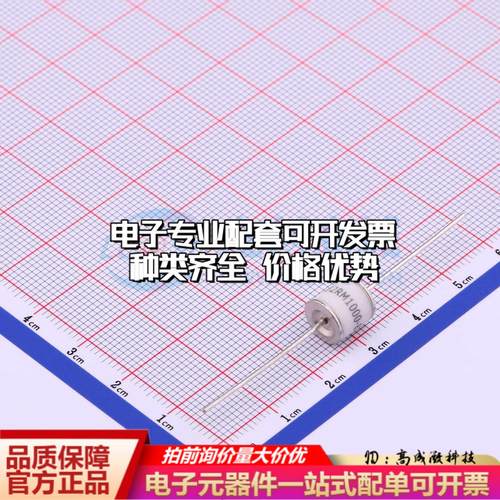 全新2RM1000L-8-L5/B - 气体放电管(GDT)一站式配套 可开票