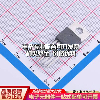 全新正品 BUF634T 运算放大器TO-220-5 单路可开票