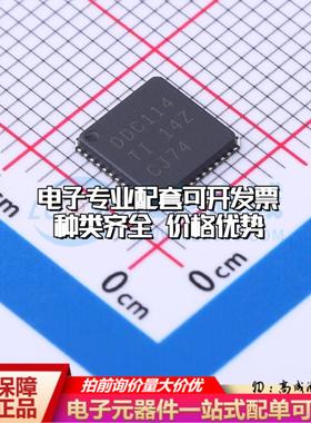 全新正品DDC114IRTCT VQFN-48-EP(7x7) 模数转换芯片ADC质量保证