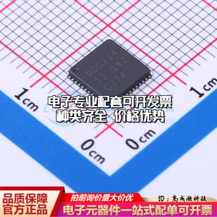 全新正品DDC114IRTCT VQFN-48-EP(7x7) 模数转换芯片ADC质量保证