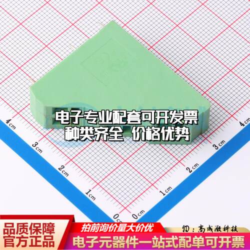 KFM736B3-5.08-3*2P 插件,P=5.08mm 弹簧式接线端子可开票