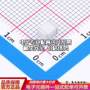 全新SMD4532-230M 1812 气体放电管(GDT)一站式配套 可开票
