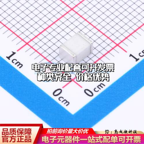 全新SMD4532-230M 1812 气体放电管(GDT)一站式配套 可开票