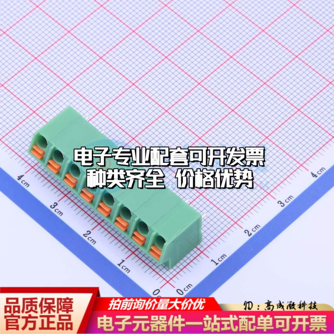 KF250NH-5.0-8P 插件,P=5mm 弹簧式接线端子可开票