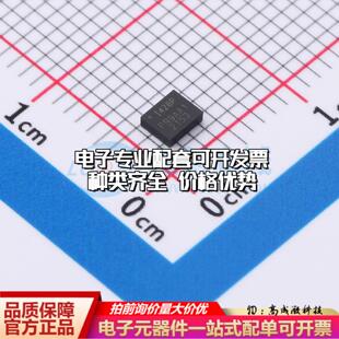 全新正品ICM-42688-P LGA-14(2.5x3) 姿态传感器/陀螺仪 质量保证