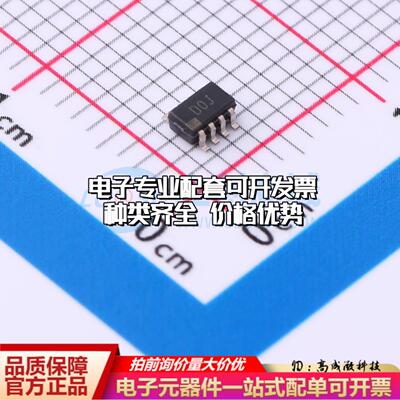 全新正品AD5245BRJZ50-R2 SOT-23-8 数字电位器质量保证