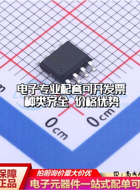 场效应管AP4812S SOP-8 全新原装(MOSFET)可开票