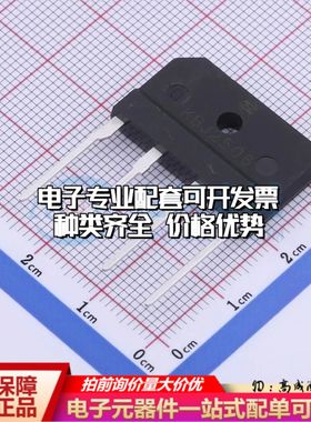 全新KBJ2506整流桥 封装：KBJ 耐压:600V 电流:25A可开票