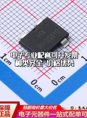 全新RHBS610整流桥 封装：HBS RHBS610可开票