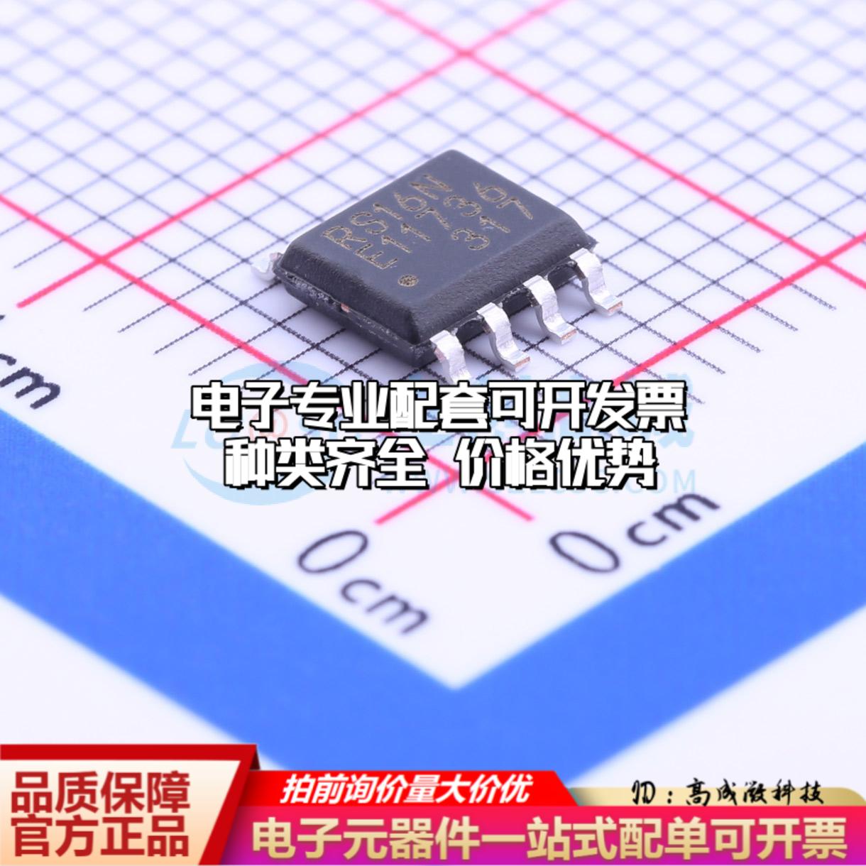 全新正品MB85RS16NPNF-G-JNERE1 SOIC-8 铁电存储器(FRAM)质量保