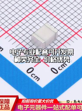 BTC401N-TP气体放电管400V 2kA 1812可开票