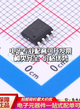 全新正品GP9303-F500-N-SW SOIC-8 ADC/DAC-专用型质量保证